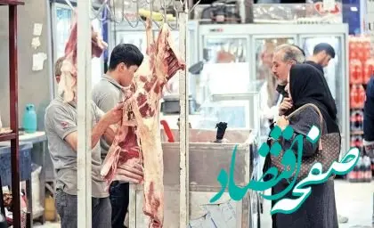  قیمت گوشت و ران گوسفندی چند؟ 