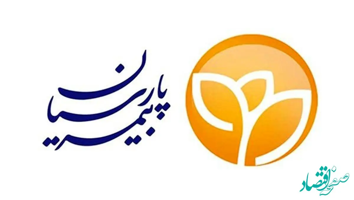 حرکت درست پارسیان در مسیر اهداف | جشنواره زمستانه با تخفیفات بیمه پارسیان آغاز شد  