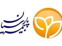 حرکت درست پارسیان در مسیر اهداف | جشنواره زمستانه با تخفیفات بیمه پارسیان آغاز شد  