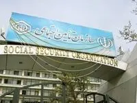 بیمه شدگان تامین اجتماعی تا دیر نشده بخوانند!