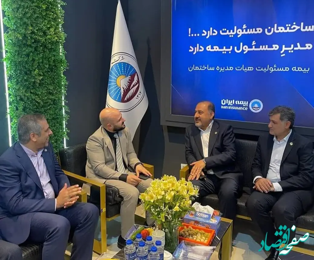 بیمه گذاران سرمایه ما هستند