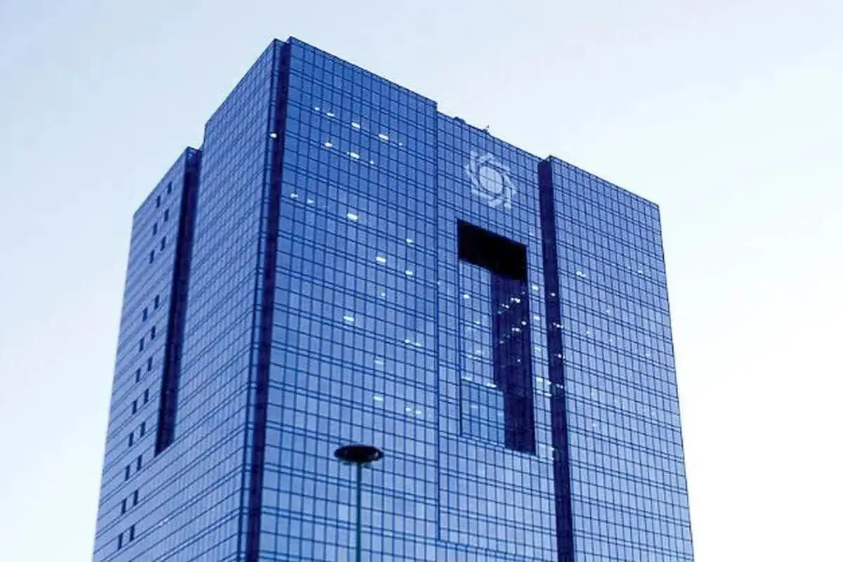 خط و نشان بانک مرکزی برای بانک‌ها | به شدت نظارت سخت‌گیرانه در راه است