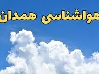 پیش بینی وضعیت آب و هوا همدان فردا دوشنبه ۴ فروردین ماه ۱۴۰۴ | پیش بینی هواشناسی همدان ۲۴ ساعت آینده | آب و هوای همدان