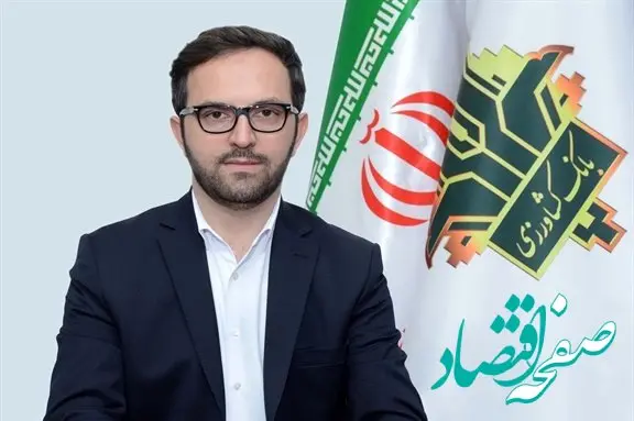 پیام سرپرست بانک کشاورزی به مناسبت نوروز 1403