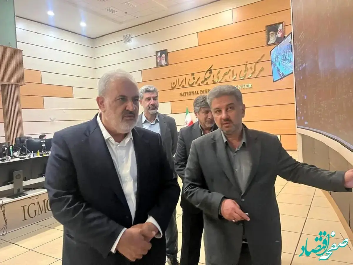 بازدید وزیر نیرو از مرکز ملی راهبری شبکه برق کشور