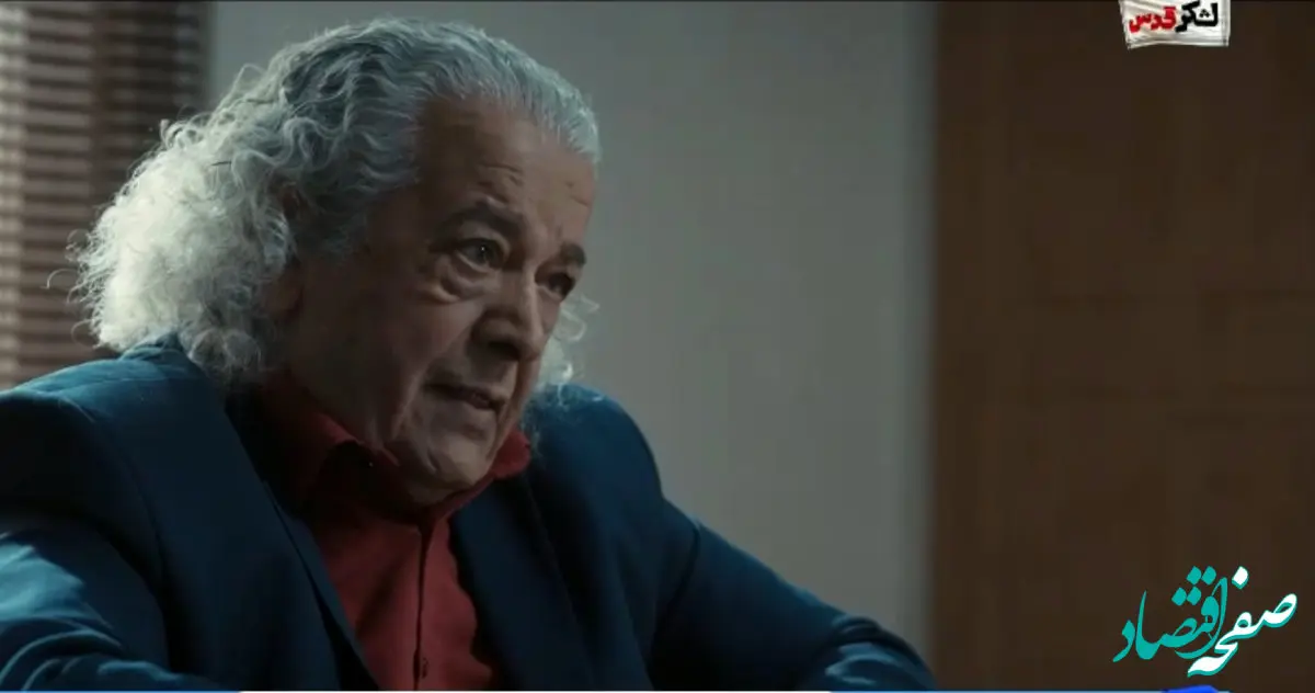 خلاصه داستان قسمت ۳ سریال غریبه از شبکه ۳ سیما 