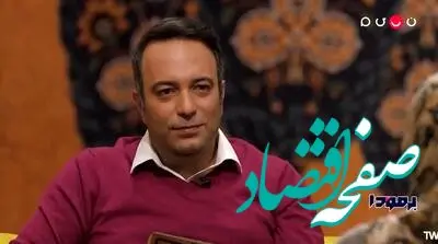 دانلود مستقیم قسمت ۱۹ برنامه برمودا۲ روز ۲۱ بهمن ۱۴۰۳ + لینک تلوبیون قسمت نوزده فصل دوم برمودا