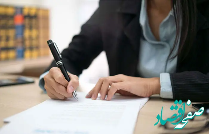 نمونه انواع متن درخواست انواع وام از بانک، وام ازدواج، اشتغال زایی و … چه بگوییم و چه بنویسیم؟