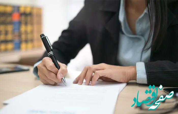 نمونه انواع متن درخواست انواع وام از بانک، وام ازدواج، اشتغال زایی و … چه بگوییم و چه بنویسیم؟