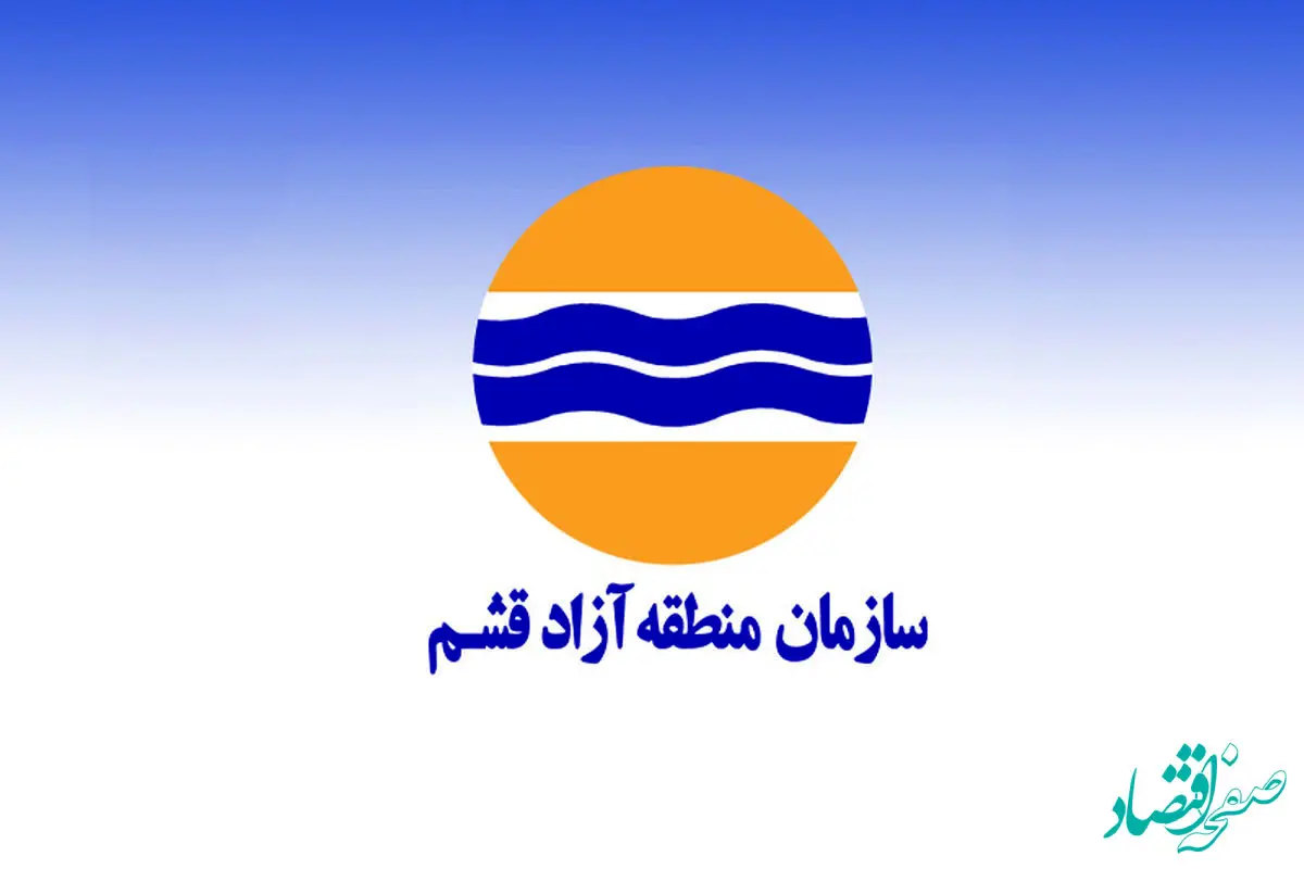 آگهی مناقصه عمومی دو مرحله ای 30- 1402