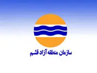 آگهی مناقصه عمومی دو مرحله ای 30- 1402