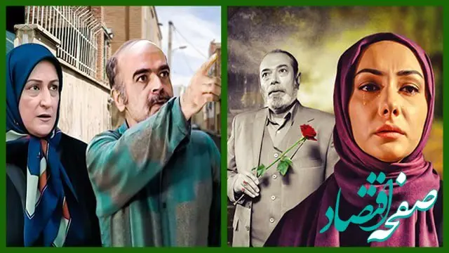 تعداد قسمت های باقی مانده سریال های شبکه آی فیلم