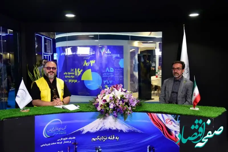 پروژه پلی آلومینیوم کلراید پتروشیمی ارومیه، تا پایان سال افتتاح می‌شود