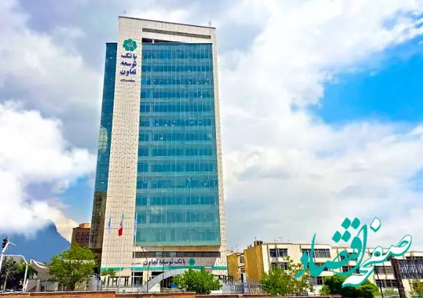 بانک توسعه تعاون، حامی واقعی کارگران و تولید ملی