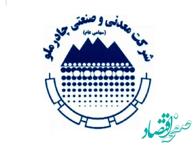 کولاک کچاد در شش ماه اول امسال