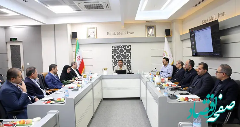 برگزاری نهمین جلسه کمیته ریسک بانک ملی ایران