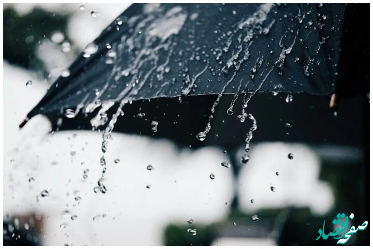 فوری؛ این استان‌ها از امروز منتظر باران باشند