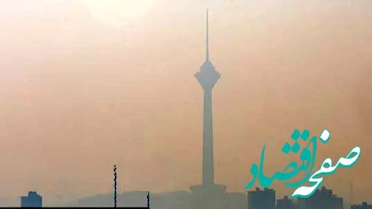 آخرین وضعیت شاخص آلودگی هوای تهران امروز جمعه ۲۵ مهر ماه ۱۴۰۴ | آلودگی هوای تهران به مرز خطر رسید؛ هشدار 