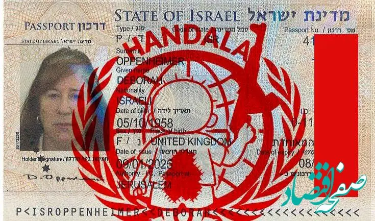 دبورا اوپنهایمر که توسط گروه‌ سایبری حنظله هویتش برملا شد، کیست؟ + بیوگرافی دبورا اوپنهایمر