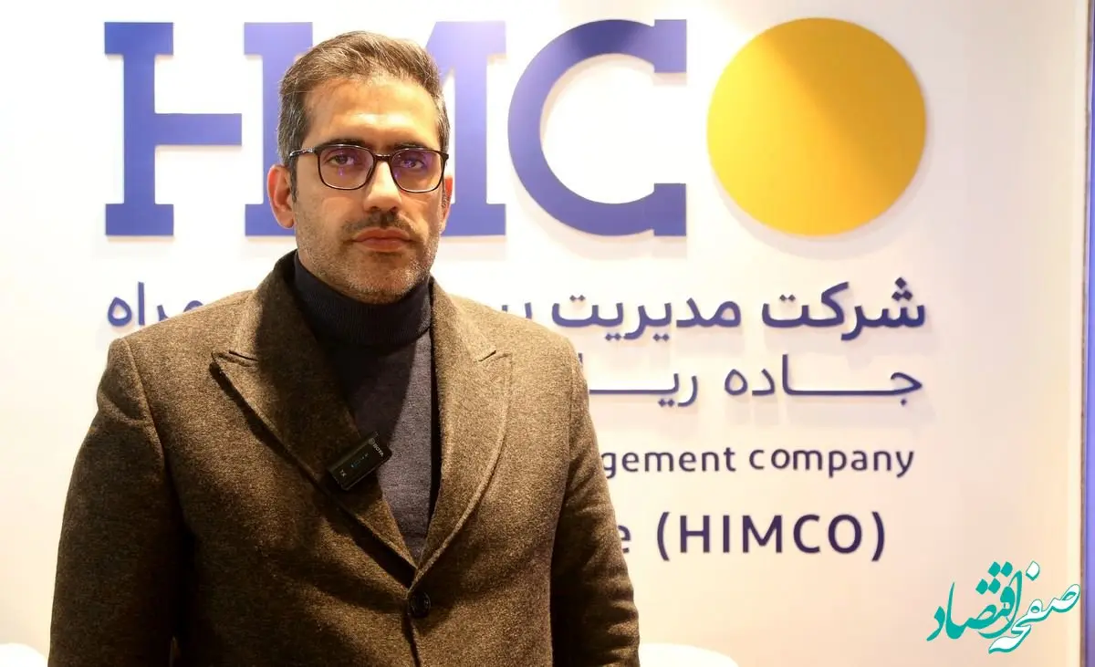 اتصال انبارها به خطوط ریلی؛ گام بلند هیمکو در بهینه‌سازی زنجیره تامین