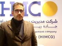 اتصال انبارها به خطوط ریلی؛ گام بلند هیمکو در بهینه‌سازی زنجیره تامین