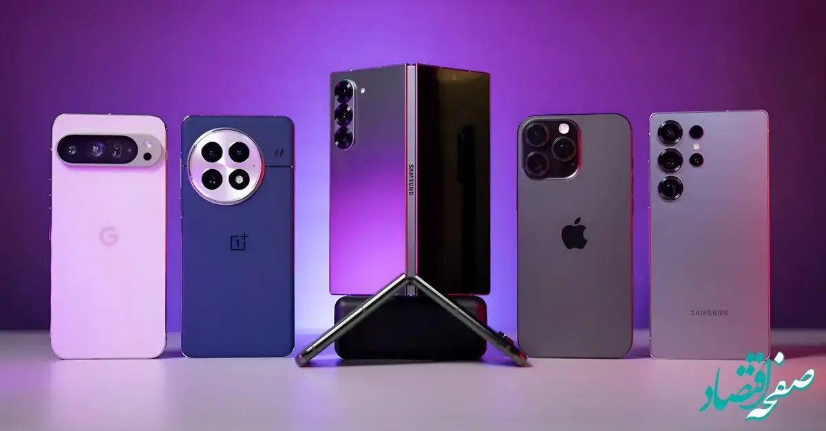  تازه‌ترین نرخ موبایل در ایران امروز یکشنبه ۳ اسفند ۱۴۰۴؛ کف قیمت گوشی به ۱۳ میلیون رسید