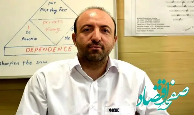 افزایش امنیت انرژی در صنایع شیمیایی ایران با ساخت نیروگاه خورشیدی