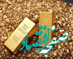 قیمت طلا آبشده نقدی، امروز چهارشنبه ۹ اسفند ۱۴۰۲
