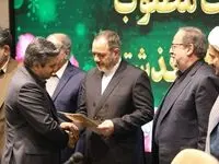 پردیس؛ شرکت پیشروی ساتا در سال 1403