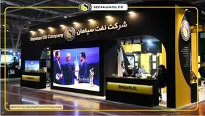 درخشش نفت سپاهان در نصف جهان؛ «شبه گزارشی دو روزه از حضور فعالانه و مؤثر نفت سپاهان در چهارمین نمایشگاه صنعت نفت ، گاز ، پالایش و پتروشیمی اصفهان»