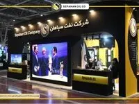 درخشش نفت سپاهان در نصف جهان؛ «شبه گزارشی دو روزه از حضور فعالانه و مؤثر نفت سپاهان در چهارمین نمایشگاه صنعت نفت ، گاز ، پالایش و پتروشیمی اصفهان»