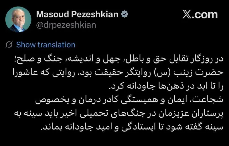 ایرنا