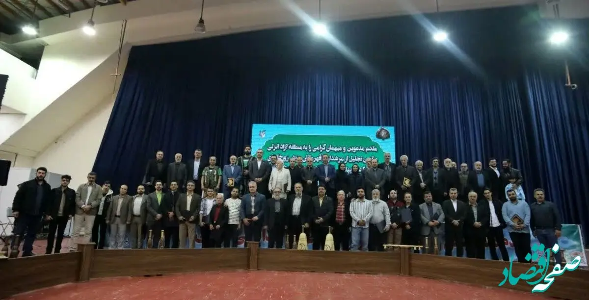 آیین تجلیل از مرشدان و قهرمانان ورزش زورخانه‌ای و کشتی پهلوانی گیلان