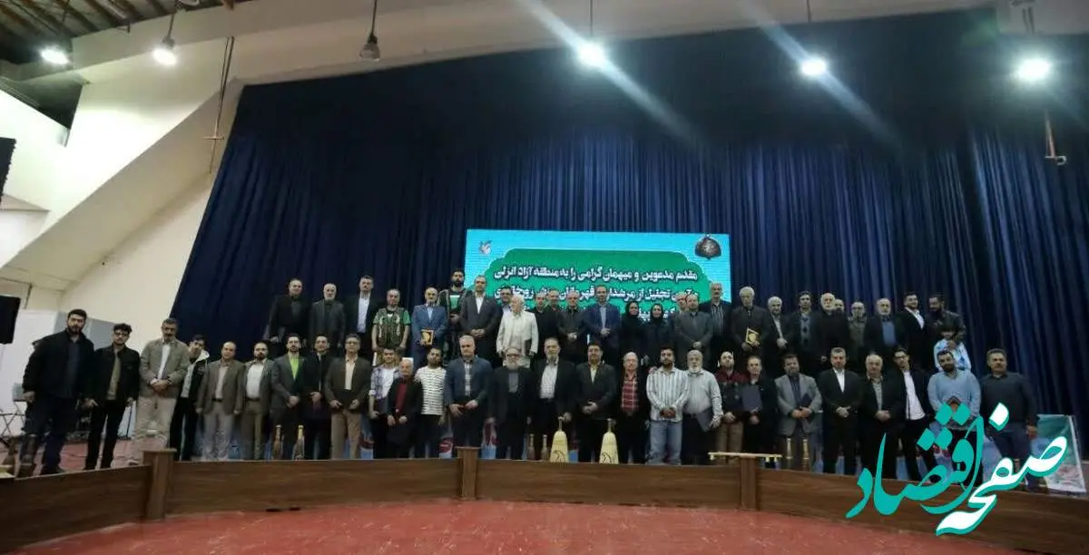 آیین تجلیل از مرشدان و قهرمانان ورزش زورخانهای و کشتی پهلوانی گیلان
