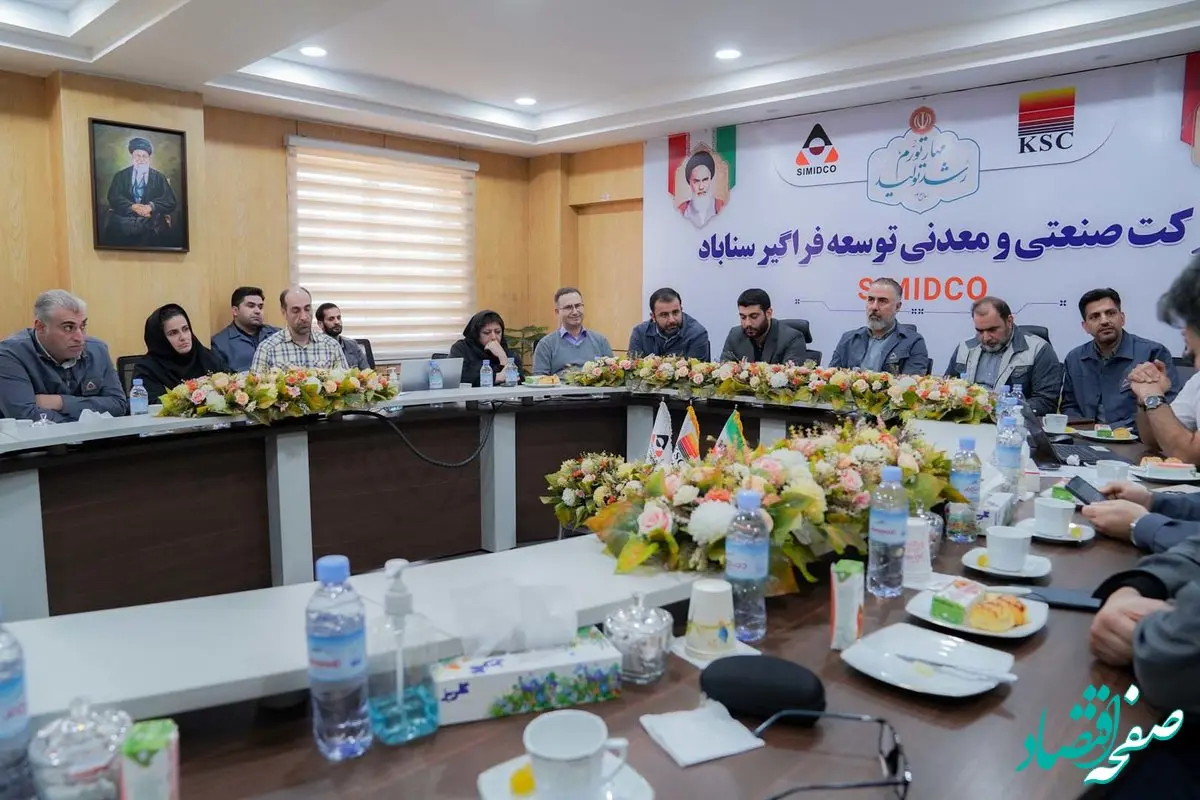 اخذ گواهینامه سیستم های مدیریت کیفیت توسط شرکت سیمیدکو