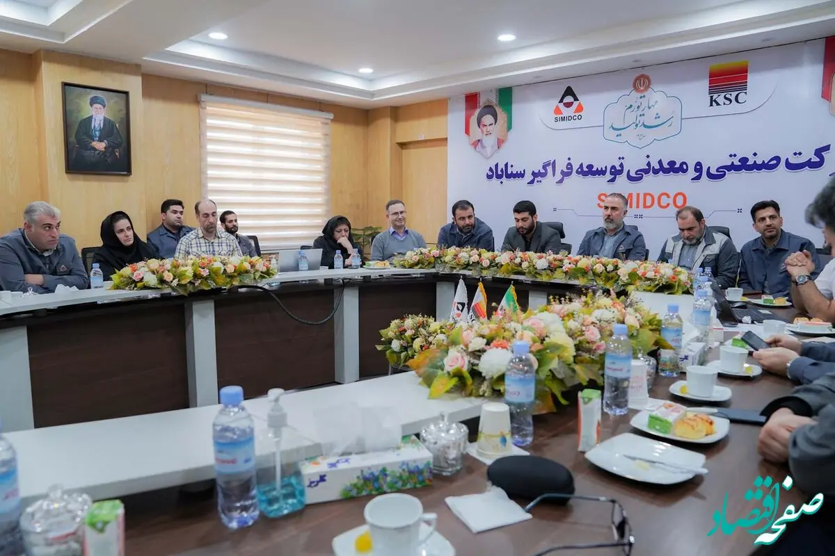 اخذ گواهینامه سیستم های مدیریت کیفیت توسط شرکت سیمیدکو
