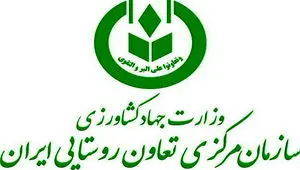 تعاون روستایی اعلام کرد: آماده توزیع محصولات کشاورزی هستیم