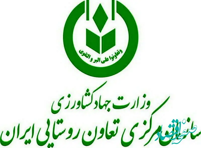 تعاون روستایی اعلام کرد: آماده توزیع محصولات کشاورزی هستیم