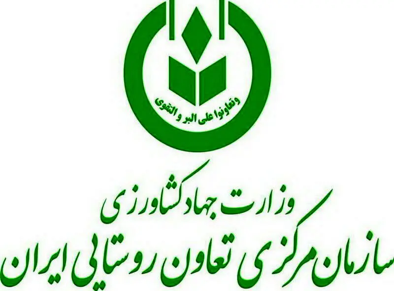 تعاون روستایی اعلام کرد: آماده توزیع محصولات کشاورزی هستیم