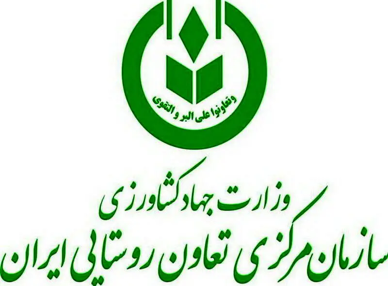 تعاون روستایی اعلام کرد: آماده توزیع محصولات کشاورزی هستیم