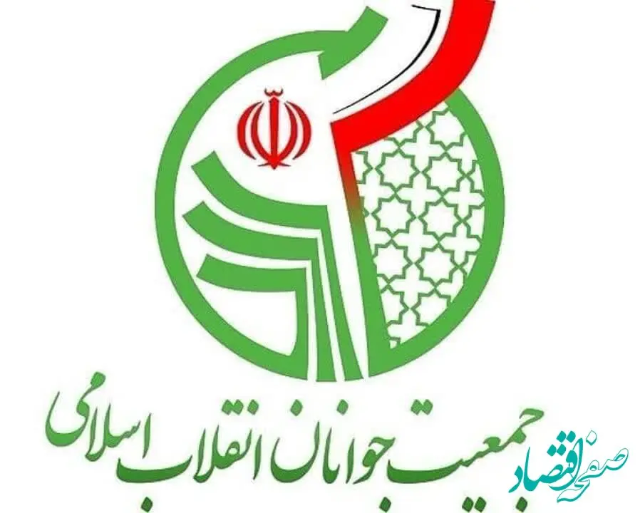 فراخوان جمعیت جوانان انقلاب اسلامی در دعوت از نامزدهای هفتمین دوره انتخابات شورای اسلامی شهر و روستا