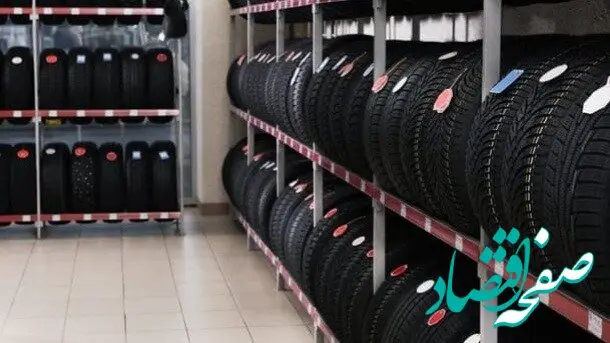قیمت انواع لاستیک ایرانی در بازار امروز ۱۲ آبان ۱۴۰۳
