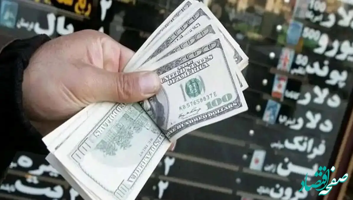 پیش‌ بینی قیمت دلار فردا چهارشنبه ۵ اردیبهشت ماه ۱۴۰۳