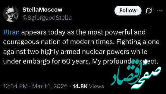 توئیت یک کاربر روس: ایران قدرتمند ترین و شجاع‌ترین کشور دوران معاصر شده است