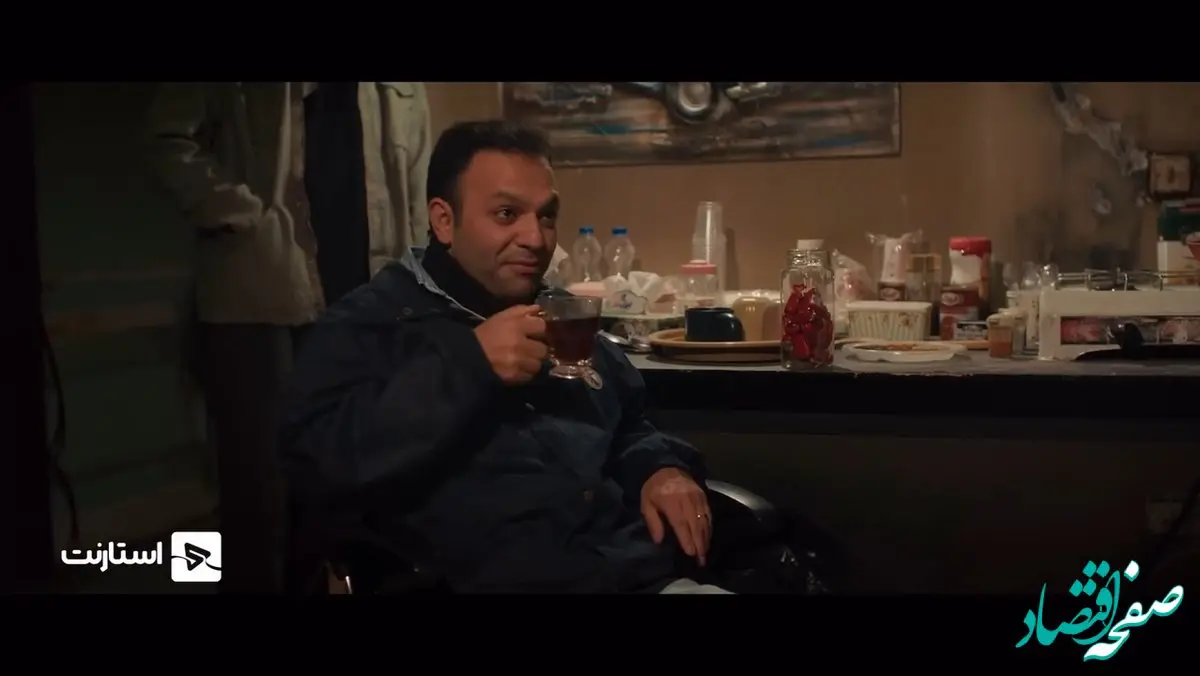 زمان پخش سریال کنکل از پلتفرم استارنت + تعداد قسمت های سریال کنکل