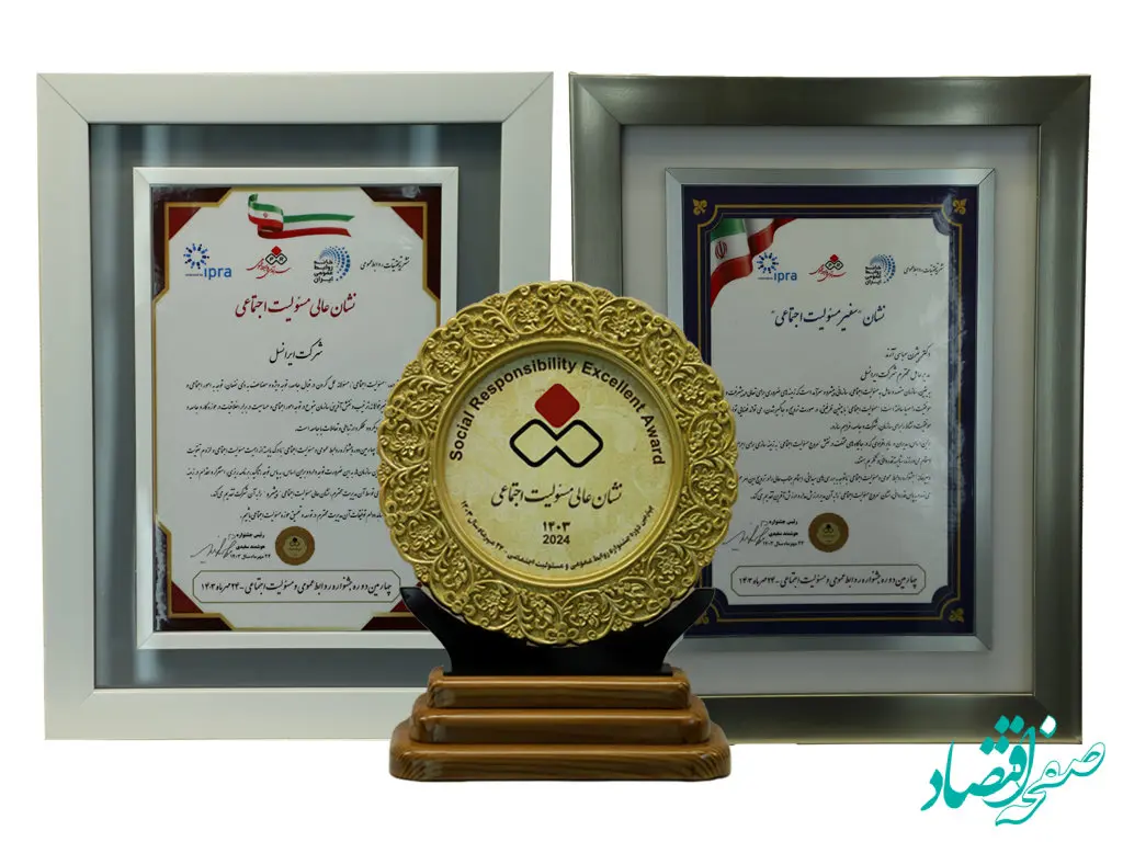 بالاترین نشان مسئولیت اجتماعی ایران برای چهارمین سال متوالی به ایرانسل رسید