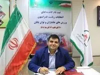 علت بستری شدن حسین رضازاده قهرمان وزنه برداری جهان در بیمارستان چیست؟