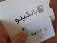 بانکینو چیست؟/همه چیز درباره بانکینو - BNPL