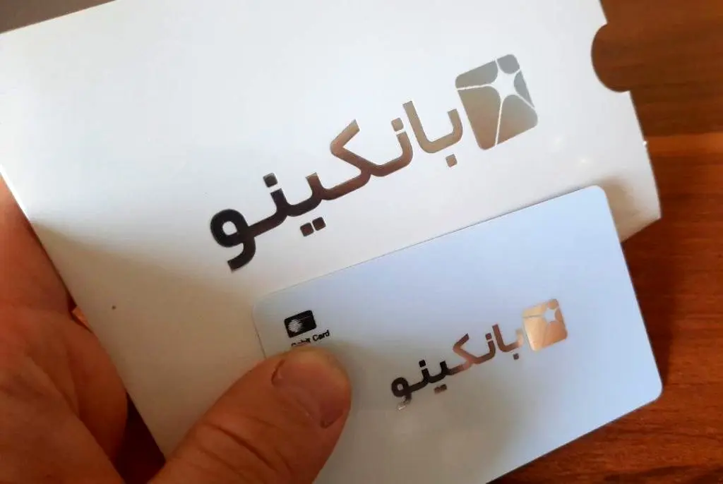 بانکینو چیست؟/همه چیز درباره بانکینو - BNPL