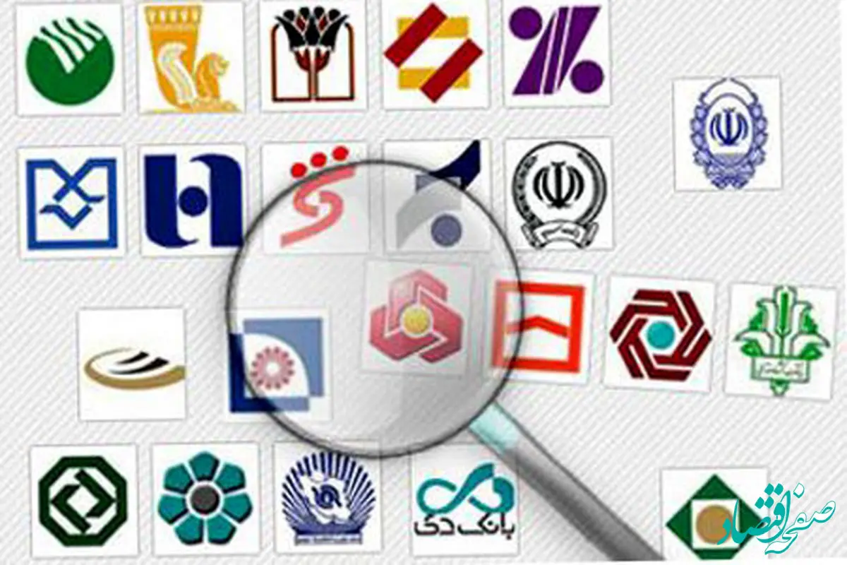 سامانه شفافیت اموال و دارایی بانک‌ها راه‌اندازی خواهدشد